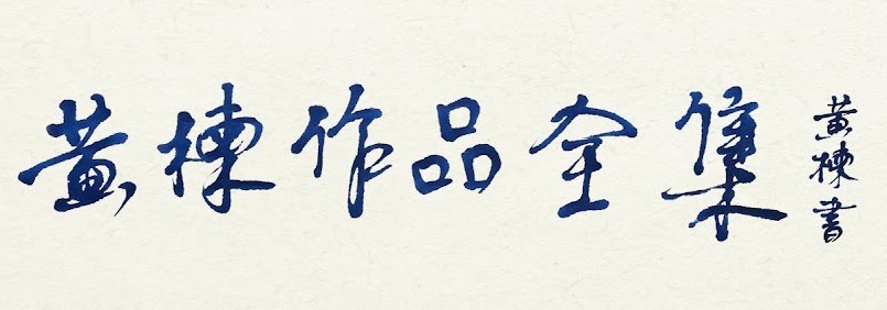 2026 myyh lyric vid